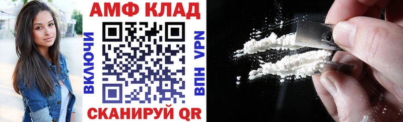 Амфетамин VHQ  hydra ССЫЛКА  Опочка 
