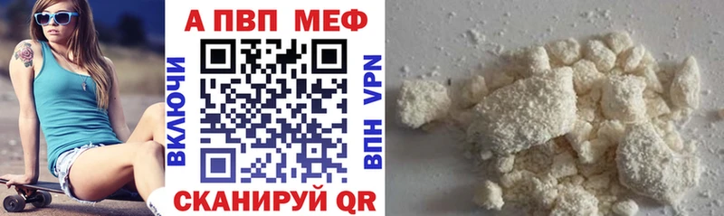 Alpha PVP СК КРИС Опочка