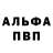 Amphetamine Розовый Azizov Adburahmon