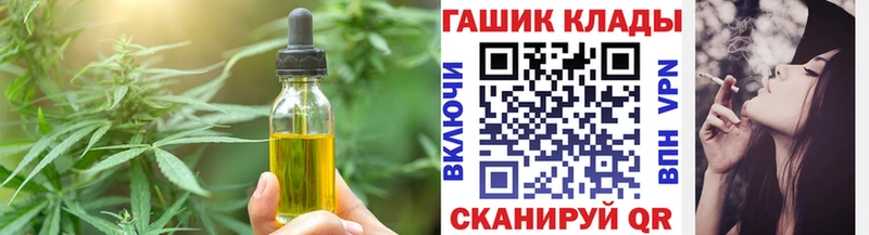 купить закладку Опочка Canna-Cookies конопля