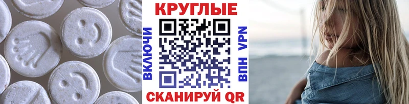 ЭКСТАЗИ TESLA как найти наркотики Опочка