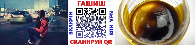 наркотики  Опочка  ГАШ гашик 