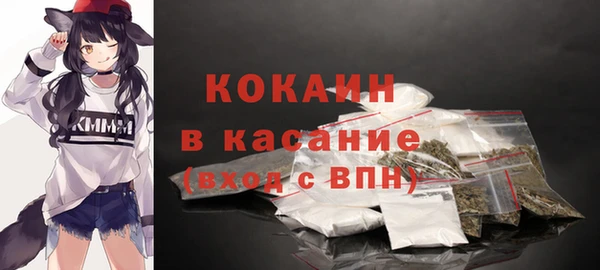 первитин Белоозёрский