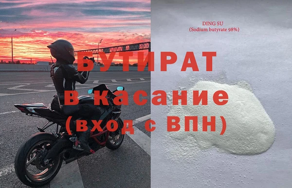 прущий лед Белокуриха