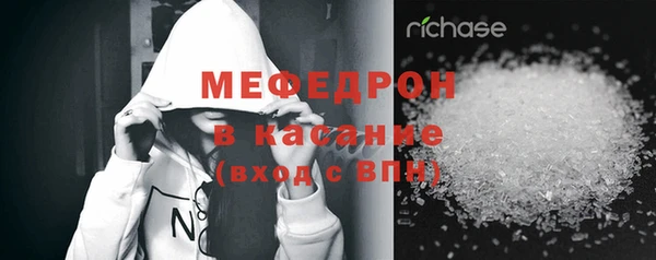 первитин Белоозёрский
