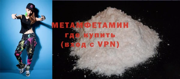 MDMA Саяногорск