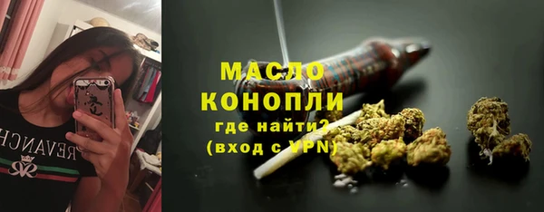первитин Белоозёрский