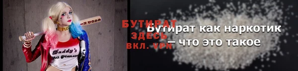 меф VHQ Сатка