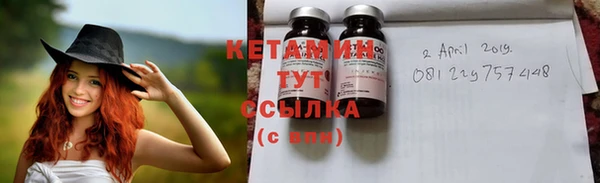 первитин Белоозёрский