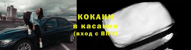 прущий лед Белокуриха