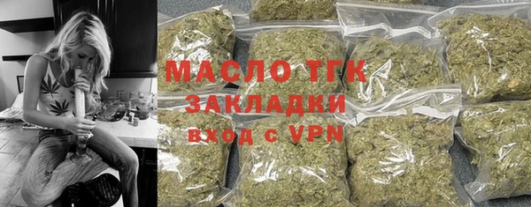 первитин Белоозёрский