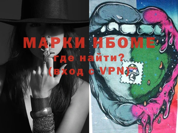 прущий лед Белокуриха
