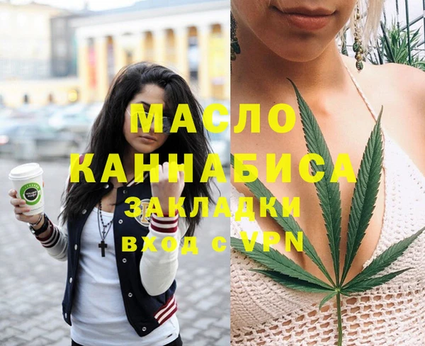 первитин Белоозёрский
