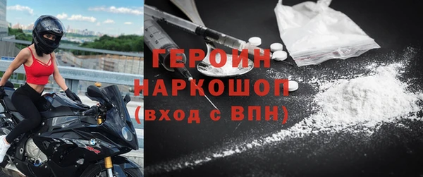 первитин Белоозёрский