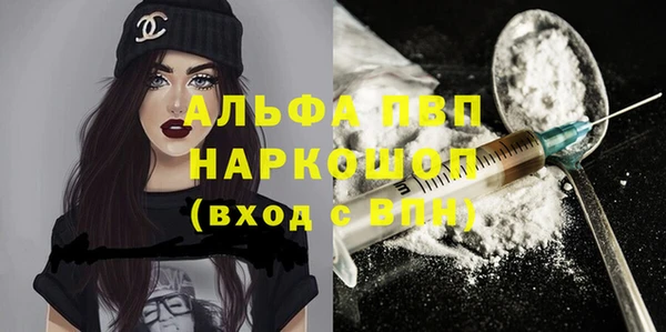 прущий лед Белокуриха