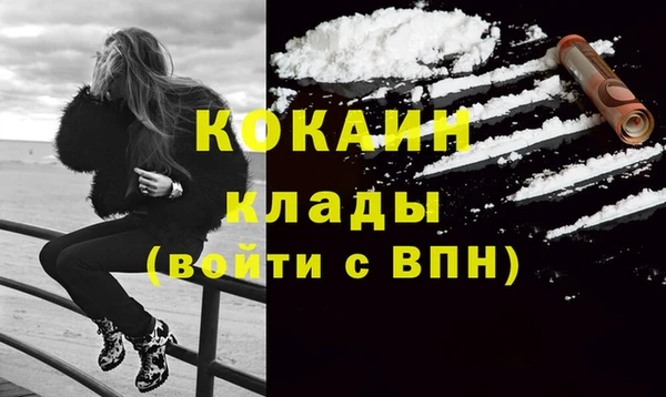 мет Беломорск