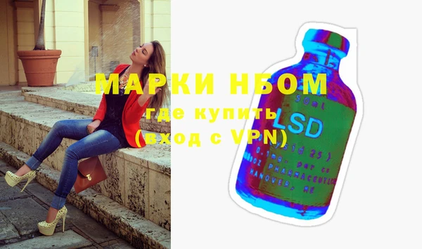 прущий лед Белокуриха