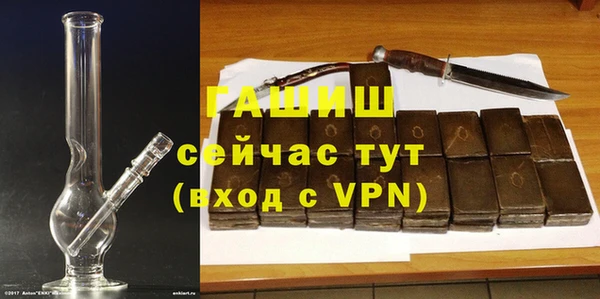 первитин Белоозёрский