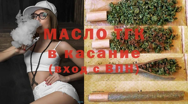 первитин Белоозёрский