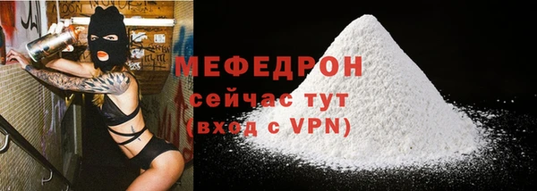 мет Беломорск