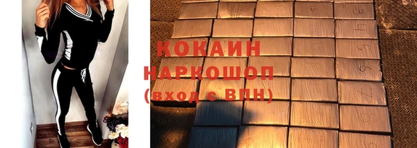 мет Беломорск