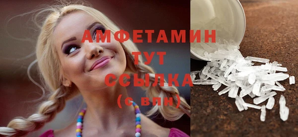 мет Беломорск
