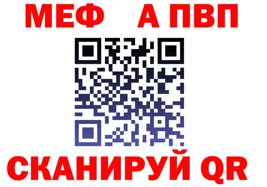 A PVP VHQ онион это МЕГА Опочка