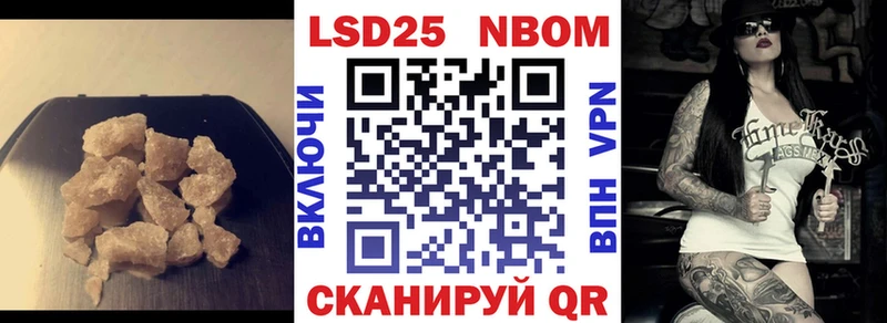наркошоп  Опочка  Лсд 25 экстази кислота 