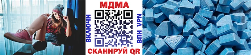 ОМГ ОМГ ссылка  Опочка  МДМА кристаллы 
