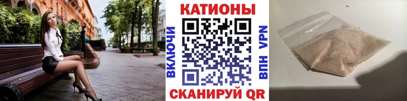 Меф мяу мяу  Опочка 