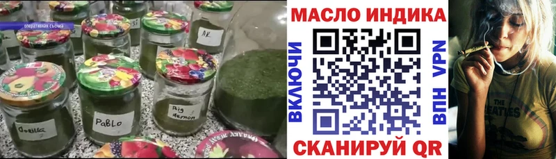 нарко площадка клад  Опочка  Дистиллят ТГК Wax  где можно купить наркотик 