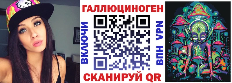 Галлюциногенные грибы мицелий  darknet телеграм  Опочка 