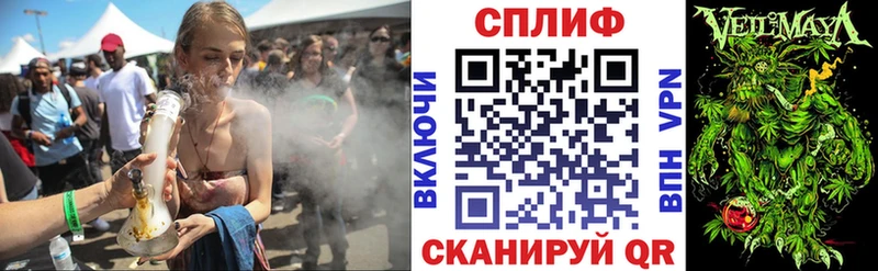 хочу наркоту  МЕГА ТОР  Бошки марихуана гибрид  Опочка 